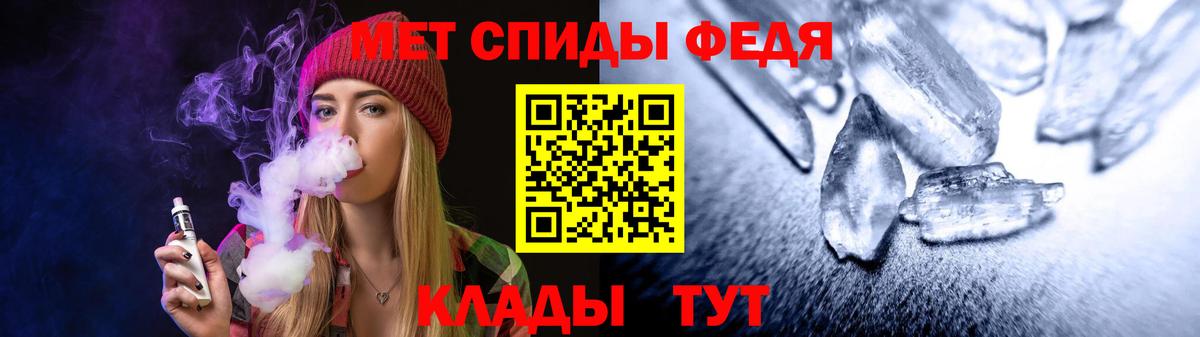 Amphetamine 98%  Вход с VPN  площадка официальный сайт  Мелеуз 