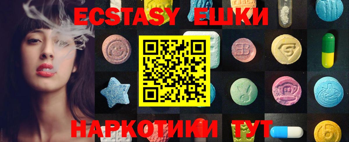 Экстази бентли Мелеуз
