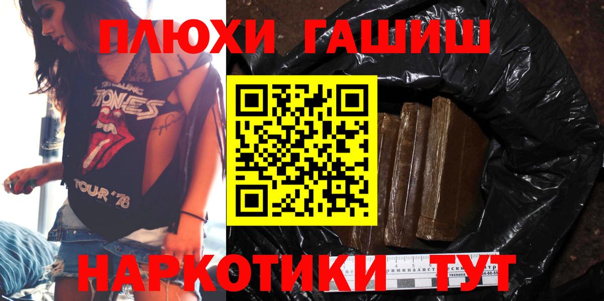 ГАШ Ice-O-Lator Мелеуз