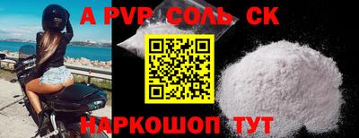 мефедрон VHQ Жуковский