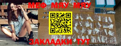 мефедрон VHQ Жуковский