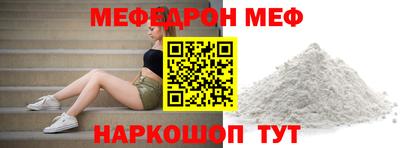 эйфоретик Донской