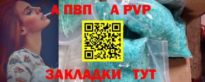 меф Дубна