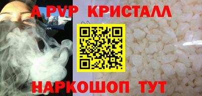 меф Заволжье