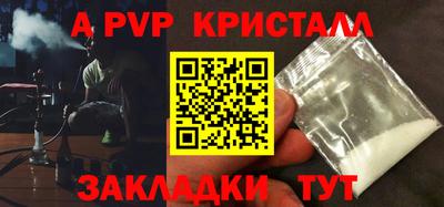 мефедрон VHQ Жуковский