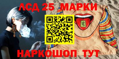 меф Заволжье