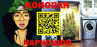 мефедрон VHQ Жуковский