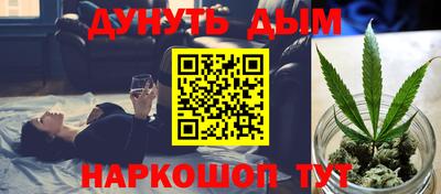 мефедрон VHQ Жуковский