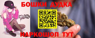 мефедрон VHQ Жуковский