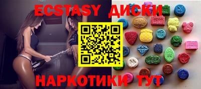 соль ск Заводоуковск