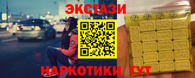мефедрон VHQ Жуковский