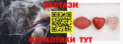 соль ск Заводоуковск
