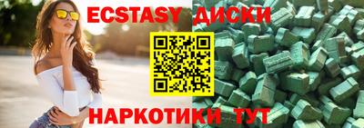 меф Дубна