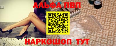 меф Заволжье