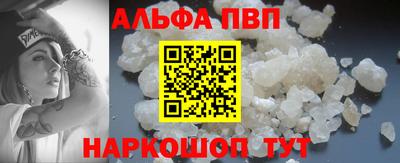 меф Заволжье