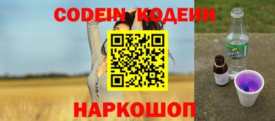 мефедрон VHQ Жуковский