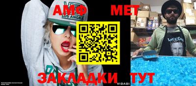 МДПВ Донецк