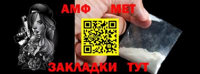 меф Заволжье