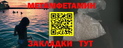 соль ск Заводоуковск