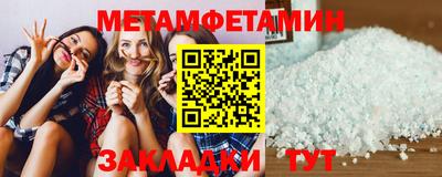 мефедрон VHQ Жуковский