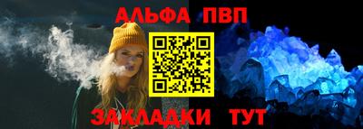 соль ск Заводоуковск