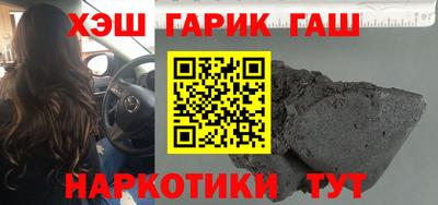 меф Заволжье