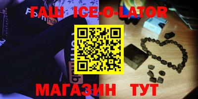 меф Заволжье