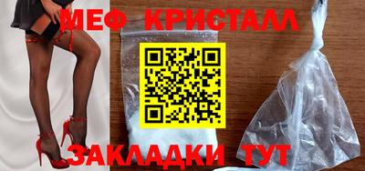соль ск Заводоуковск
