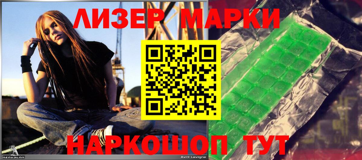 LSD-25 экстази кислота Мелеуз
