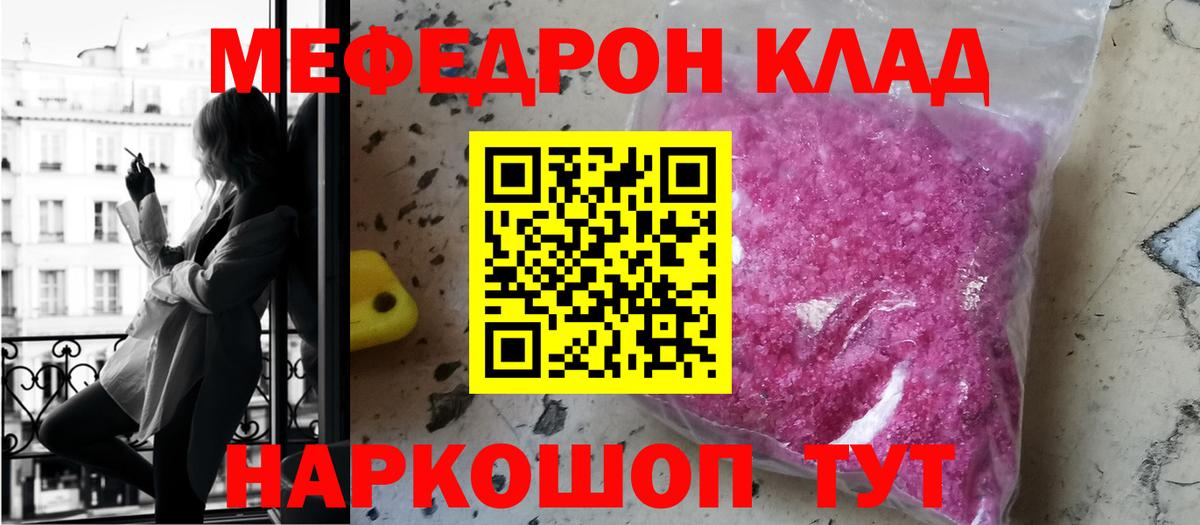 МЕФ мука  МЕФ  Мелеуз  Вход с VPN 