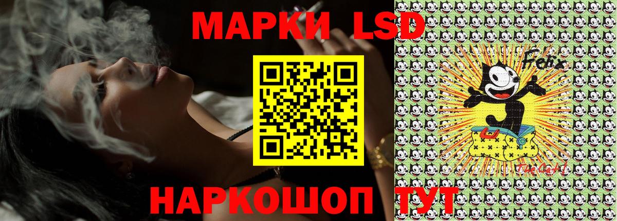 Мелеуз  Марки N-bome  Вход с VPN  Марки NBOMe 1,5мг 