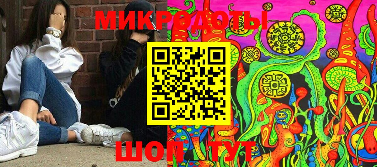 Мелеуз  Псилоцибиновые грибы Cubensis  Вход с VPN 